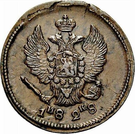 Obverse 2 Kopeks 1828 ЕМ ИК "An eagle with raised wings" -  Coin Value - Russia, Nicholas I