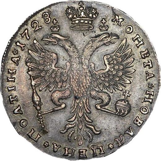 Revers Poltina (1/2 Rubel) 1728 "Moskauer Typ" "I САМОДЕРЖЕЦЪ ВСЕРОСIСКИ" - Silbermünze Wert - Rußland, Peter II