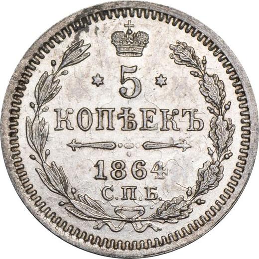 Reverse 5 Kopeks 1864 СПБ НФ "750 silver" - Silver Coin Value - Russia, Alexander II