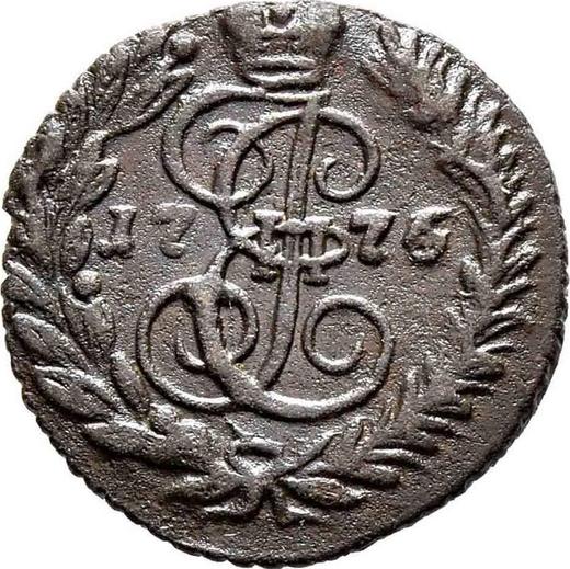 Reverse Polushka (1/4 Kopek) 1776 ЕМ -  Coin Value - Russia, Catherine II