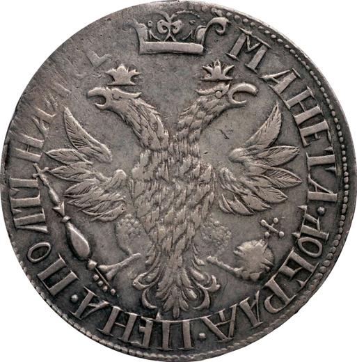 Reverse Poltina ҂АΨΓ (1703) "Big head" - Silver Coin Value - Russia, Peter I