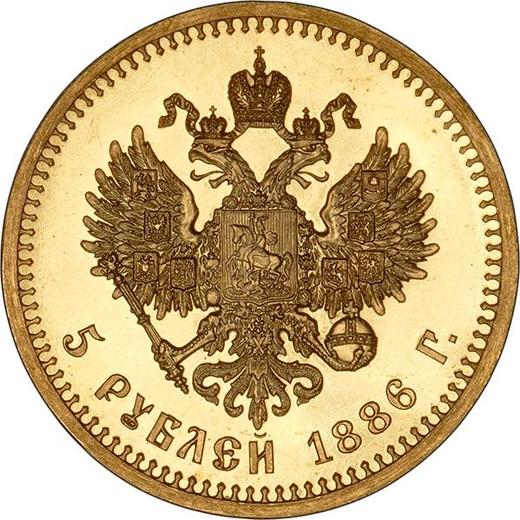 Reverse Pattern 5 Roubles 1886 - Gold Coin Value - Russia, Alexander III