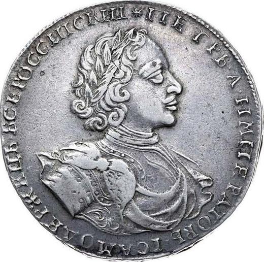 Anverso 1 rublo 1722 Monograma pequeño - valor de la moneda de plata - Rusia, Pedro I