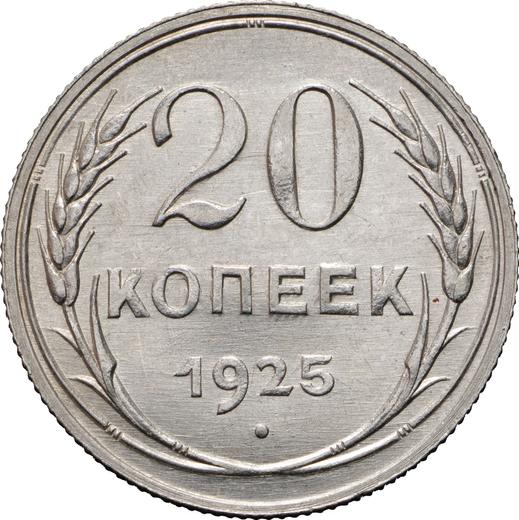 Reverso 20 kopeks 1925 "Tipo 1924-1931" Letras estrechas en "СССР" - valor de la moneda de plata - Rusia, URSS y RSFS