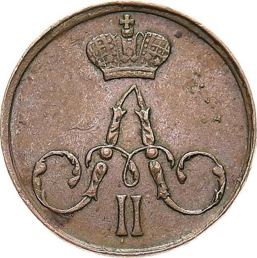 Obverse Polushka (1/4 Kopek) 1857 ЕМ -  Coin Value - Russia, Alexander II