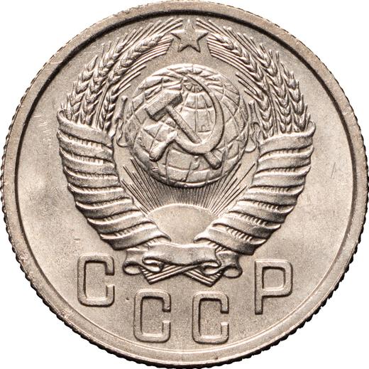 Obverse 15 Kopeks 1951 -  Coin Value - Russia, Soviet Union - USSR