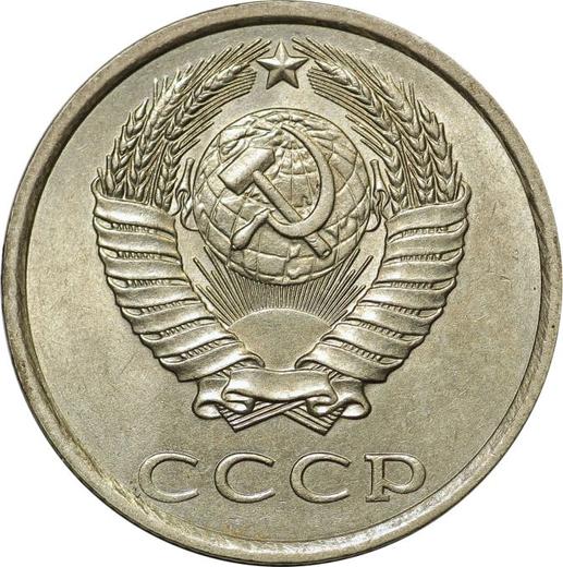 Obverse 20 Kopeks 1981 -  Coin Value - Russia, Soviet Union - USSR