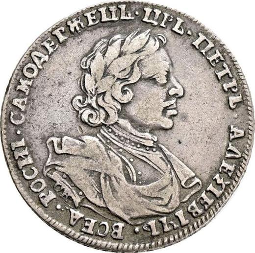 Аверс монеты - Полтина ҂АΨИI (1718) года OK-L "Портрет в латах" Без арабесок на груди - цена серебряной монеты - Россия, Петр I