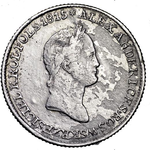 Awers monety - 1 złoty 1831 KG Mała głowa - cena srebrnej monety - Polska, Królestwo Kongresowe