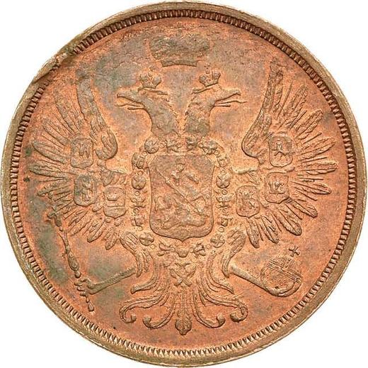 Obverse 2 Kopeks 1852 ЕМ -  Coin Value - Russia, Nicholas I