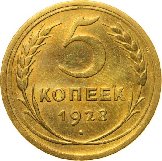 Reverse 5 Kopeks 1928 -  Coin Value - Russia, Soviet Union - USSR