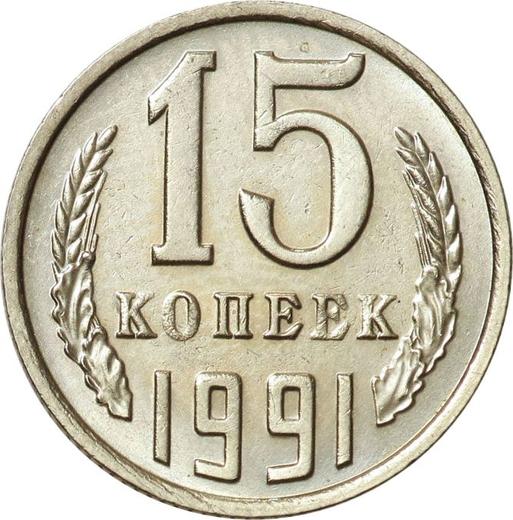 Reverso 15 kopeks 1991 М - valor de la moneda  - Rusia, URSS y RSFS