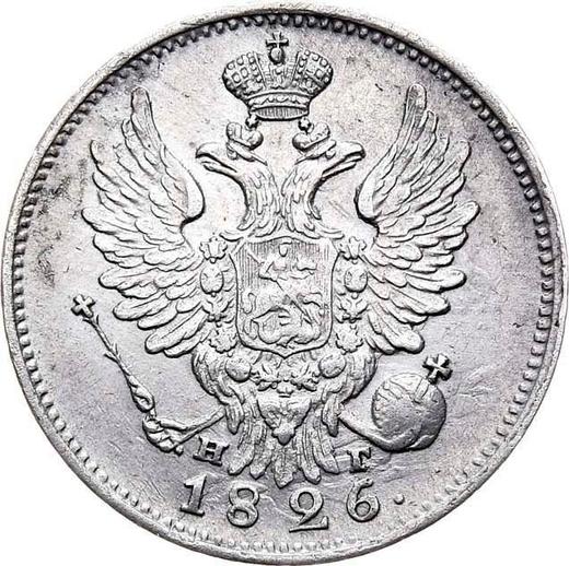 Obverse 20 Kopeks 1826 СПБ НГ "An eagle with raised wings" Wide crown - Silver Coin Value - Russia, Nicholas I