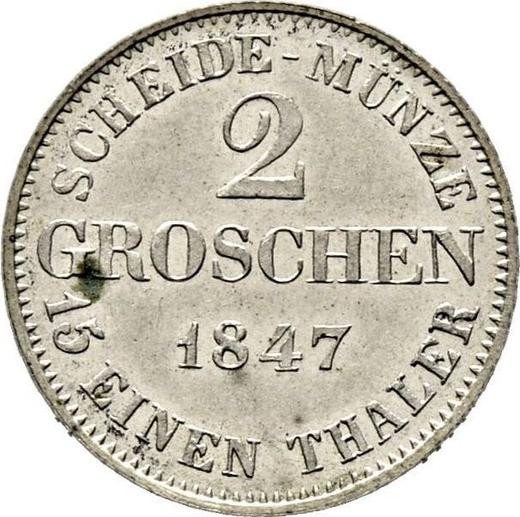 Reverse 2 Groschen 1847 F - Silver Coin Value - Saxe-Coburg and Gotha, Ernest II