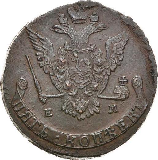 Obverse 5 Kopeks 1777 ЕМ "Yekaterinburg Mint" -  Coin Value - Russia, Catherine II