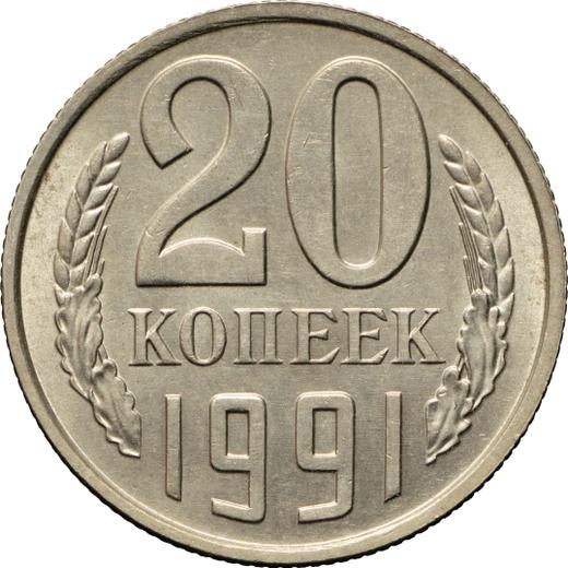 Reverse 20 Kopeks 1991 "Type 1961-1991" Without mintmark -  Coin Value - Russia, Soviet Union - USSR