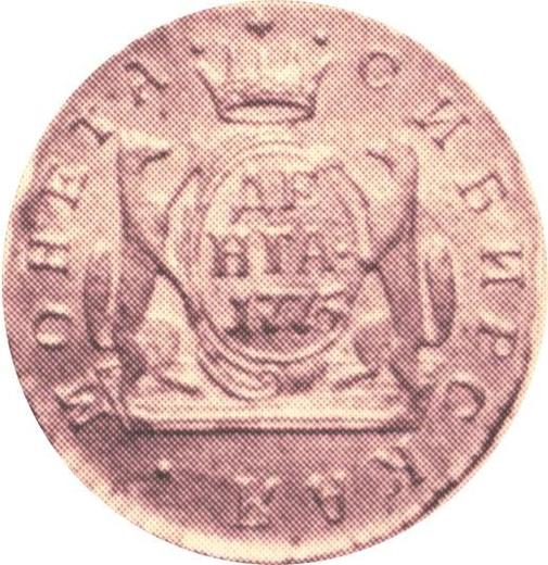 Reverse Denga (1/2 Kopek) 1775 КМ "Siberian Coin" Restrike -  Coin Value - Russia, Catherine II