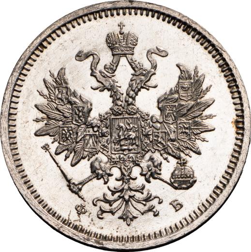 Obverse 20 Kopeks 1860 СПБ ФБ "Type 1859-1860" - Silver Coin Value - Russia, Alexander II