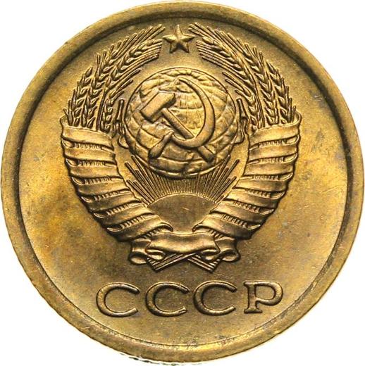 Obverse 1 Kopek 1970 -  Coin Value - Russia, Soviet Union - USSR