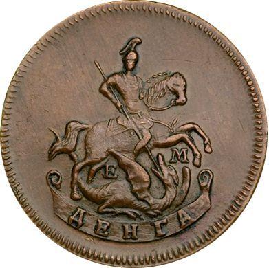 Anverso Denga (1/2 kopek) 1765 ЕМ Reacuñación - valor de la moneda  - Rusia, Catalina II