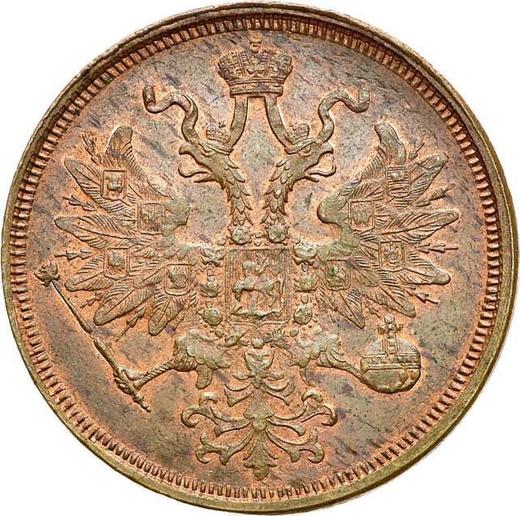 Obverse 5 Kopeks 1864 ЕМ - Coin Value - Russia, Alexander II