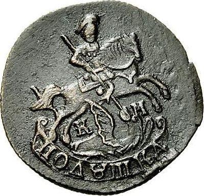 Anverso Polushka (1/4 kopek) 1786 КМ - valor de la moneda  - Rusia, Catalina II