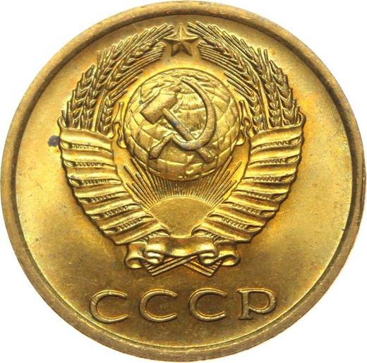 Obverse 3 Kopeks 1976 -  Coin Value - Russia, Soviet Union - USSR