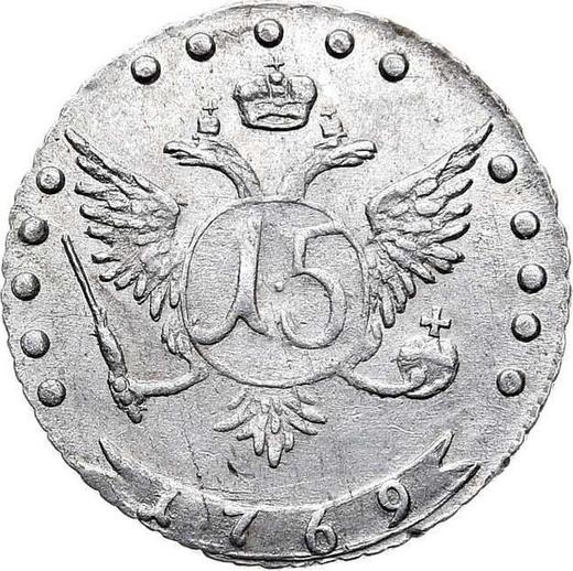 Reverso 15 kopeks 1769 ММД "Sin bufanda" - valor de la moneda de plata - Rusia, Catalina II