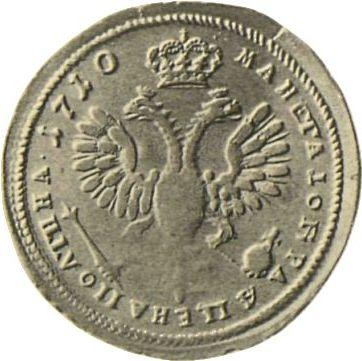 Reverse Pattern Poltina 1710 - Silver Coin Value - Russia, Peter I
