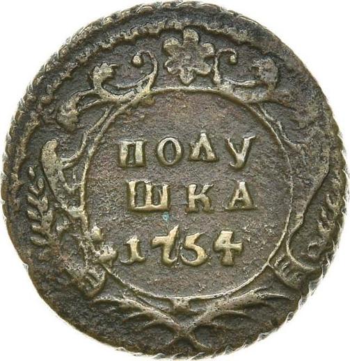 Reverse Polushka (1/4 Kopek) 1754 - Coin Value - Russia, Elizabeth