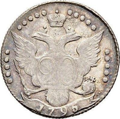 Rewers monety - 20 kopiejek 1795 СПБ Nowe bicie - cena srebrnej monety - Rosja, Katarzyna II