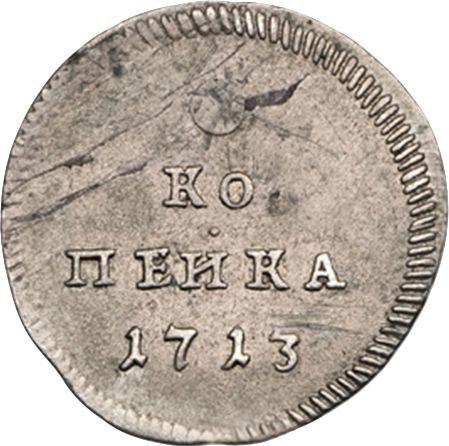 Reverse 1 Kopek 1713 The letters are small - Silver Coin Value - Russia, Peter I
