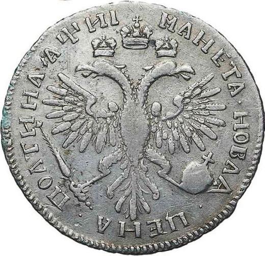 Reverse Poltina ҂АΨИI (1718) "Portrait in lats" Big head - Silver Coin Value - Russia, Peter I