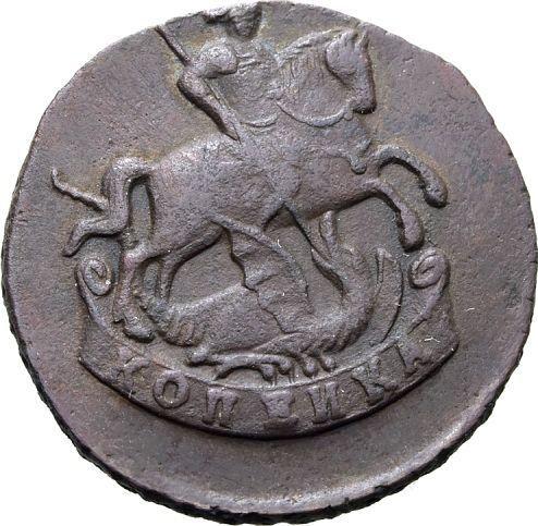 Obverse 1 Kopek 1795 Without mintmark -  Coin Value - Russia, Catherine II