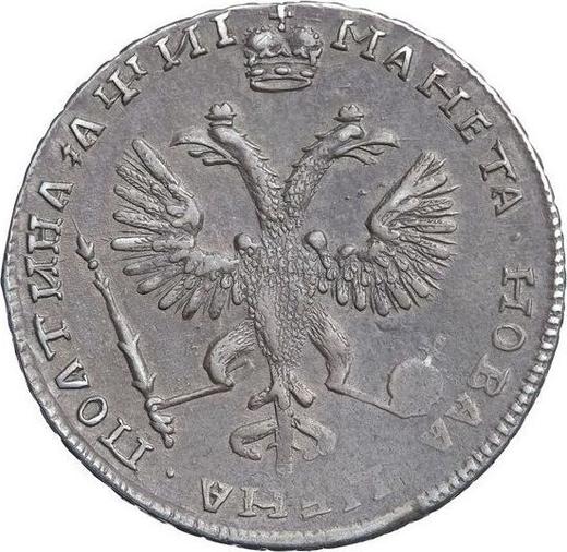 Reverse Poltina ҂АΨИI (1718) "Portrait in lats" Small head - Silver Coin Value - Russia, Peter I