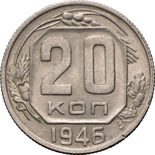 Revers 20 Kopeken 1946 Reliefstern - Münze Wert - Rußland, Sowjetunion
