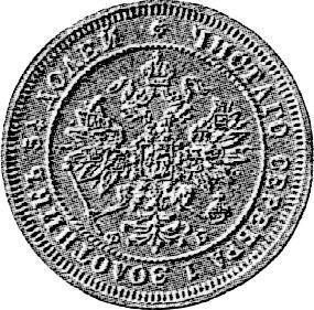 Obverse Pattern 25 Kopeks 1858 СПБ ФБ - Silver Coin Value - Russia, Alexander II