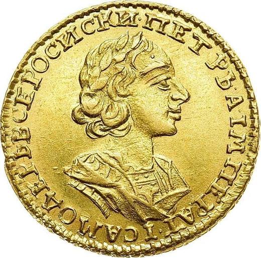 Awers monety - 2 ruble 1723 "Portret w antycznej zbroi" - cena złotej monety - Rosja, Piotr I Wielki