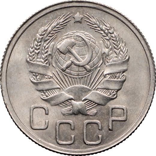 Obverse 20 Kopeks 1935 Smooth star -  Coin Value - Russia, Soviet Union - USSR