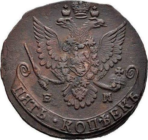 Obverse 5 Kopeks 1781 ЕМ "Yekaterinburg Mint" - Coin Value - Russia, Catherine II