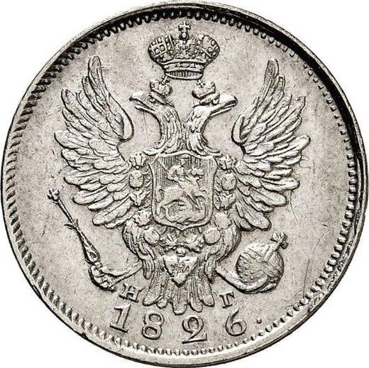 Obverse 20 Kopeks 1826 СПБ НГ "An eagle with raised wings" Narrow crown - Silver Coin Value - Russia, Nicholas I
