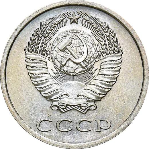 Obverse 20 Kopeks 1975 -  Coin Value - Russia, Soviet Union - USSR