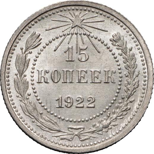 Reverse 15 Kopeks 1922 - Silver Coin Value - Russia, Soviet Union - USSR