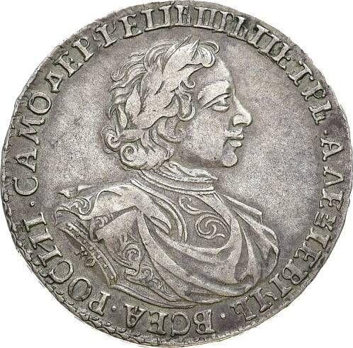 Obverse Rouble ҂АΨК (1720) KO "Portrait in lats" No buckle on the cloak - Silver Coin Value - Russia, Peter I