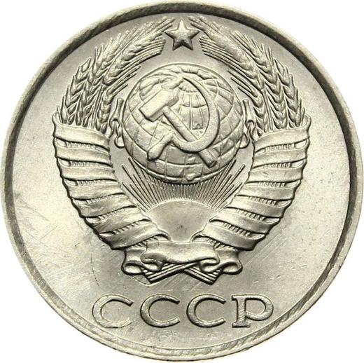 Аверс монеты - 10 копеек 1986 года - цена  монеты - Россия, РСФСР и СССР