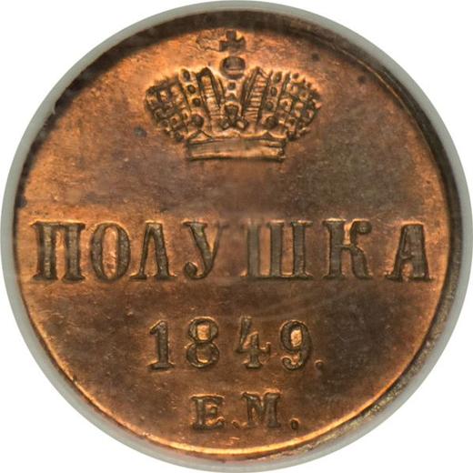 Revers Polushka (1/4 Kopeke) 1849 ЕМ - Münze Wert - Rußland, Nikolaus I