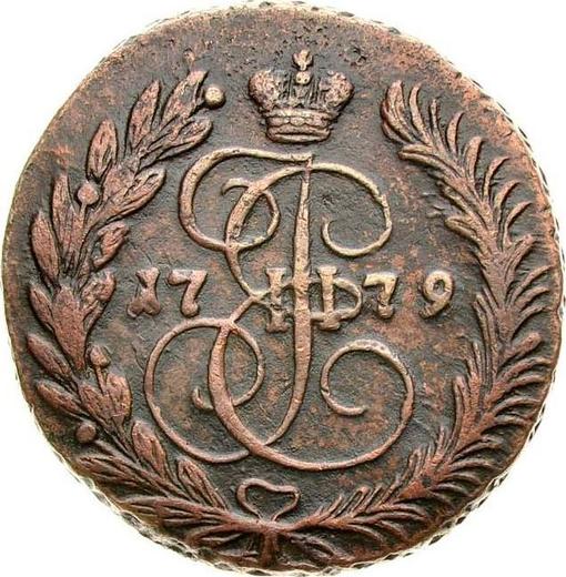 Reverse 2 Kopeks 1779 ЕМ -  Coin Value - Russia, Catherine II