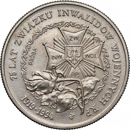 Реверс монеты - Пробные 20000 злотых 1994 года MW ANR "75 лет Ассоциации инвалидов войны Республики Польша" Медно-никель - цена  монеты - Польша, III Республика до деноминации