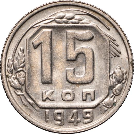 Reverse 15 Kopeks 1949 -  Coin Value - Russia, Soviet Union - USSR