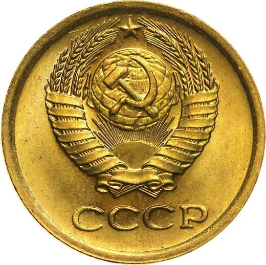 Obverse 1 Kopek 1967 -  Coin Value - Russia, Soviet Union - USSR